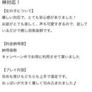 ヒメ日記 2026/05/28 18:41 投稿 涼森ありさ 全裸コレクション or 妄想痴漢電車