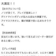 ヒメ日記 2026/06/14 14:21 投稿 涼森ありさ 全裸コレクション or 妄想痴漢電車