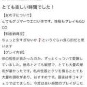 ヒメ日記 2026/06/25 15:51 投稿 涼森ありさ 全裸コレクション or 妄想痴漢電車