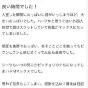 ヒメ日記 2026/06/25 15:57 投稿 涼森ありさ 全裸コレクション or 妄想痴漢電車