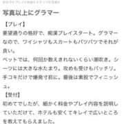 ヒメ日記 2026/07/01 14:11 投稿 涼森ありさ 全裸コレクション or 妄想痴漢電車
