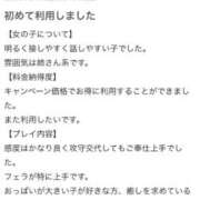 ヒメ日記 2026/07/02 16:01 投稿 涼森ありさ 全裸コレクション or 妄想痴漢電車