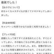 ヒメ日記 2026/07/02 16:15 投稿 涼森ありさ 全裸コレクション or 妄想痴漢電車
