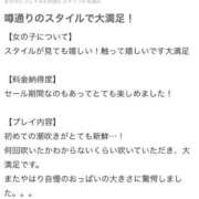 ヒメ日記 2026/07/18 16:01 投稿 涼森ありさ 全裸コレクション or 妄想痴漢電車