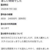ヒメ日記 2026/07/18 16:08 投稿 涼森ありさ 全裸コレクション or 妄想痴漢電車