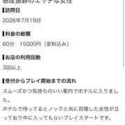 ヒメ日記 2026/07/30 20:45 投稿 涼森ありさ 全裸コレクション or 妄想痴漢電車