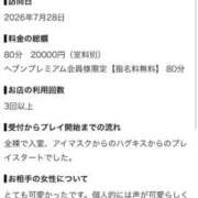 ヒメ日記 2026/07/30 20:50 投稿 涼森ありさ 全裸コレクション or 妄想痴漢電車