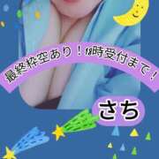 ヒメ日記 2026/06/02 18:07 投稿 さち One More 奥様　西船橋店