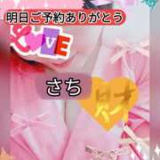 ヒメ日記 2026/06/14 20:37 投稿 さち One More 奥様　西船橋店