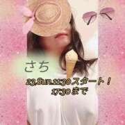 ヒメ日記 2026/08/23 10:25 投稿 さち One More 奥様　西船橋店