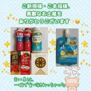 ヒメ日記 2026/07/04 01:06 投稿 のばら ハピネス東京 吉原店