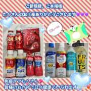 ヒメ日記 2026/07/28 22:59 投稿 のばら ハピネス東京 吉原店