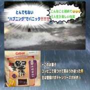 のばら 約束を守れる誠実な人は周りから好かれますよね。そうゆうことです。 ハピネス東京 吉原店