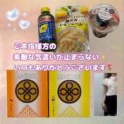 ヒメ日記 2026/09/04 22:56 投稿 のばら ハピネス東京 吉原店