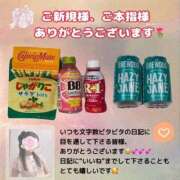 ヒメ日記 2026/09/06 03:56 投稿 のばら ハピネス東京 吉原店