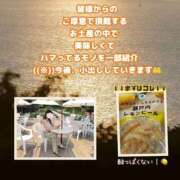 ヒメ日記 2026/09/08 02:06 投稿 のばら ハピネス東京 吉原店