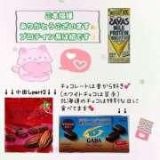 ヒメ日記 2026/09/09 23:26 投稿 のばら ハピネス東京 吉原店