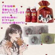 ヒメ日記 2026/09/20 01:46 投稿 のばら ハピネス東京 吉原店