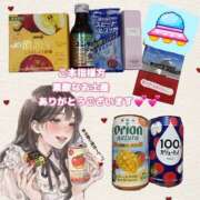 ヒメ日記 2026/09/30 00:46 投稿 のばら ハピネス東京 吉原店