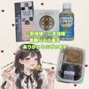 ヒメ日記 2026/10/03 00:56 投稿 のばら ハピネス東京 吉原店
