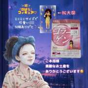ヒメ日記 2026/10/07 01:16 投稿 のばら ハピネス東京 吉原店