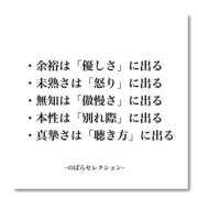 ヒメ日記 2026/10/11 00:26 投稿 のばら ハピネス東京 吉原店