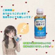 ヒメ日記 2026/10/14 01:06 投稿 のばら ハピネス東京 吉原店