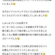 ヒメ日記 2026/06/18 12:18 投稿 きい 優しいM性感 沼津