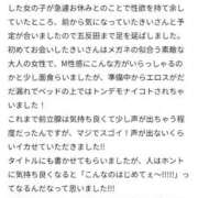 ヒメ日記 2026/06/19 12:18 投稿 きい 優しいM性感 沼津