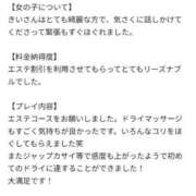 ヒメ日記 2026/06/20 12:08 投稿 きい 優しいM性感 沼津