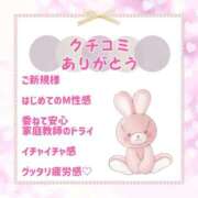ヒメ日記 2026/06/22 12:25 投稿 きい 優しいM性感 沼津
