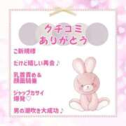 ヒメ日記 2026/06/24 12:21 投稿 きい 優しいM性感 沼津