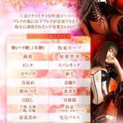 ヒメ日記 2026/07/04 00:08 投稿 きい 優しいM性感 沼津