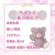 ヒメ日記 2026/07/09 12:49 投稿 きい 優しいM性感 沼津