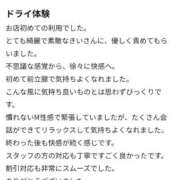 ヒメ日記 2026/07/11 13:08 投稿 きい 優しいM性感 沼津