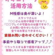 ヒメ日記 2026/07/15 00:08 投稿 きい 優しいM性感 沼津