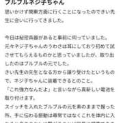 ヒメ日記 2026/07/18 14:28 投稿 きい 優しいM性感 沼津