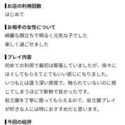 ヒメ日記 2026/09/13 12:08 投稿 きい 優しいM性感 沼津