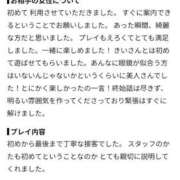ヒメ日記 2026/10/05 21:08 投稿 きい 優しいM性感 沼津