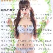 ヒメ日記 2026/05/20 12:54 投稿 ラン　NEW 煌き -KIRAMEKI-（煌きグループ）