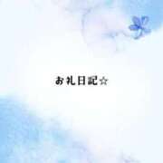ヒメ日記 2026/07/28 12:03 投稿 なつき 出会い系人妻ネットワーク さいたま～大宮編
