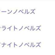 香月 どこで小説読んでますか？📕 Arrest（アレスト）