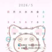 ヒメ日記 2026/05/23 20:14 投稿 おと ぽっちゃり巨乳専門店 町田相模原ちゃんこ