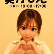 ヒメ日記 2026/06/02 10:18 投稿 美月 もえ ハレ系 福岡DEまっとる。＆ひよこ治療院