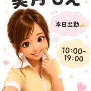 ヒメ日記 2026/06/03 10:34 投稿 美月 もえ ハレ系 福岡DEまっとる。＆ひよこ治療院