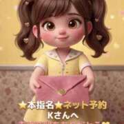 ヒメ日記 2026/06/11 23:12 投稿 美月 もえ ハレ系 福岡DEまっとる。＆ひよこ治療院