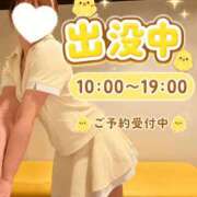 ヒメ日記 2026/06/18 10:29 投稿 美月 もえ ハレ系 福岡DEまっとる。＆ひよこ治療院