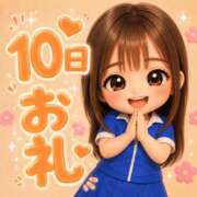 ヒメ日記 2026/07/13 12:24 投稿 美月 もえ ハレ系 福岡DEまっとる。＆ひよこ治療院
