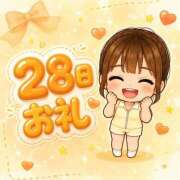 ヒメ日記 2026/07/31 11:41 投稿 美月 もえ ハレ系 福岡DEまっとる。＆ひよこ治療院