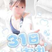 ヒメ日記 2026/09/01 19:24 投稿 美月 もえ ハレ系 福岡DEまっとる。＆ひよこ治療院